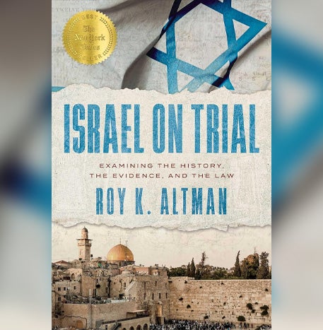 Israel on Trial